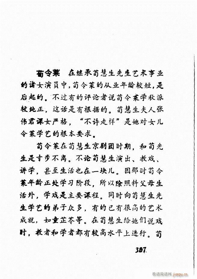 �V��������ǻ�x �� 300 360(�������V)7