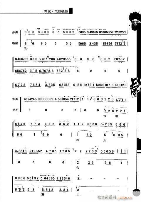 ����݋101-120(�������V)7