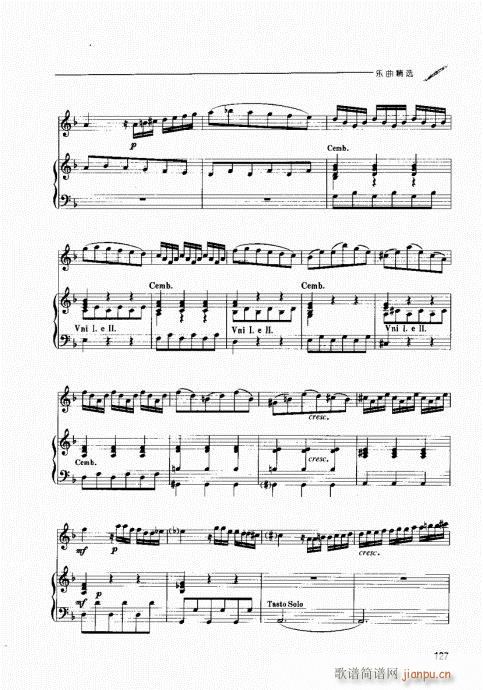 �p�ɹ��������T(m��n)�c���121-140(ʮ�ּ�����)7