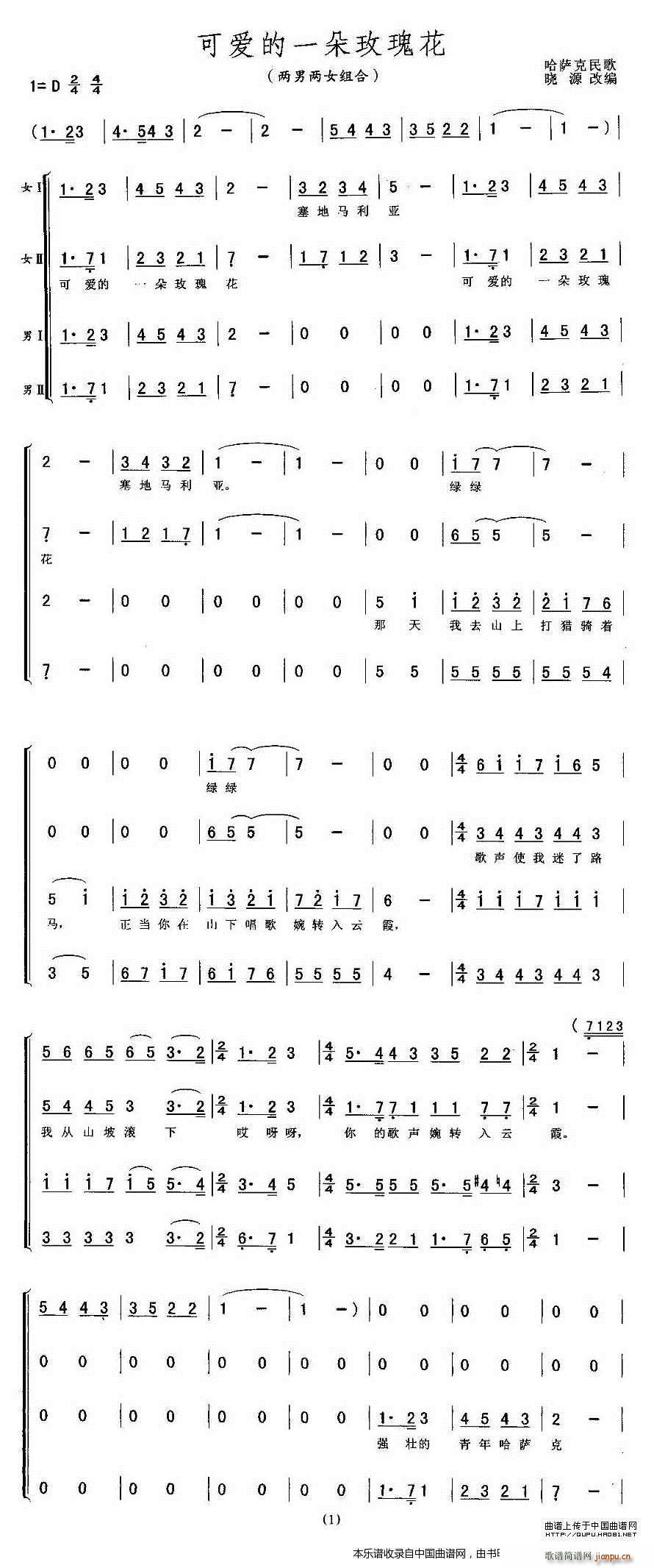 �ɐ�(��i)��һ��õ�廨 ���ж�Ů�M�� �ϳ��V(�ϳ��V)1