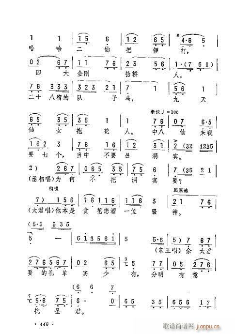 ���Rһ�o(w��)���ľ�(�������V)11