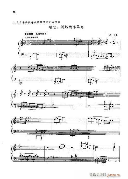 ����ٌ�(sh��)�ý̳�36-55�(y��)(������V)13