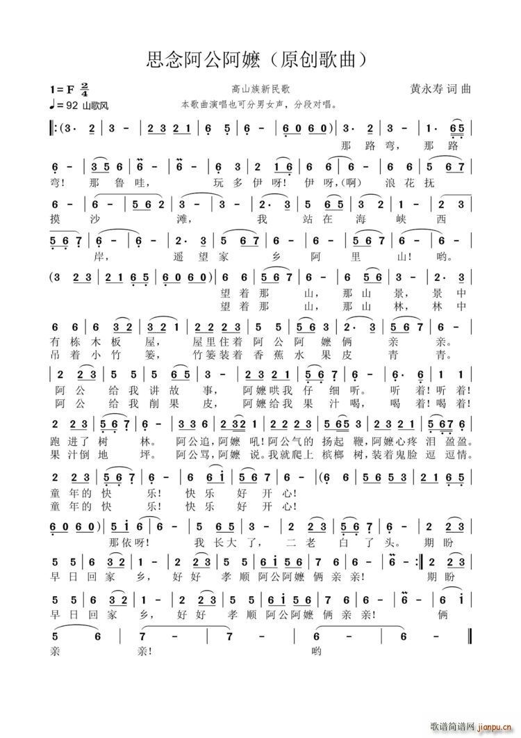 ��ɽ�� ˼�������(ʮ�ּ�����)1