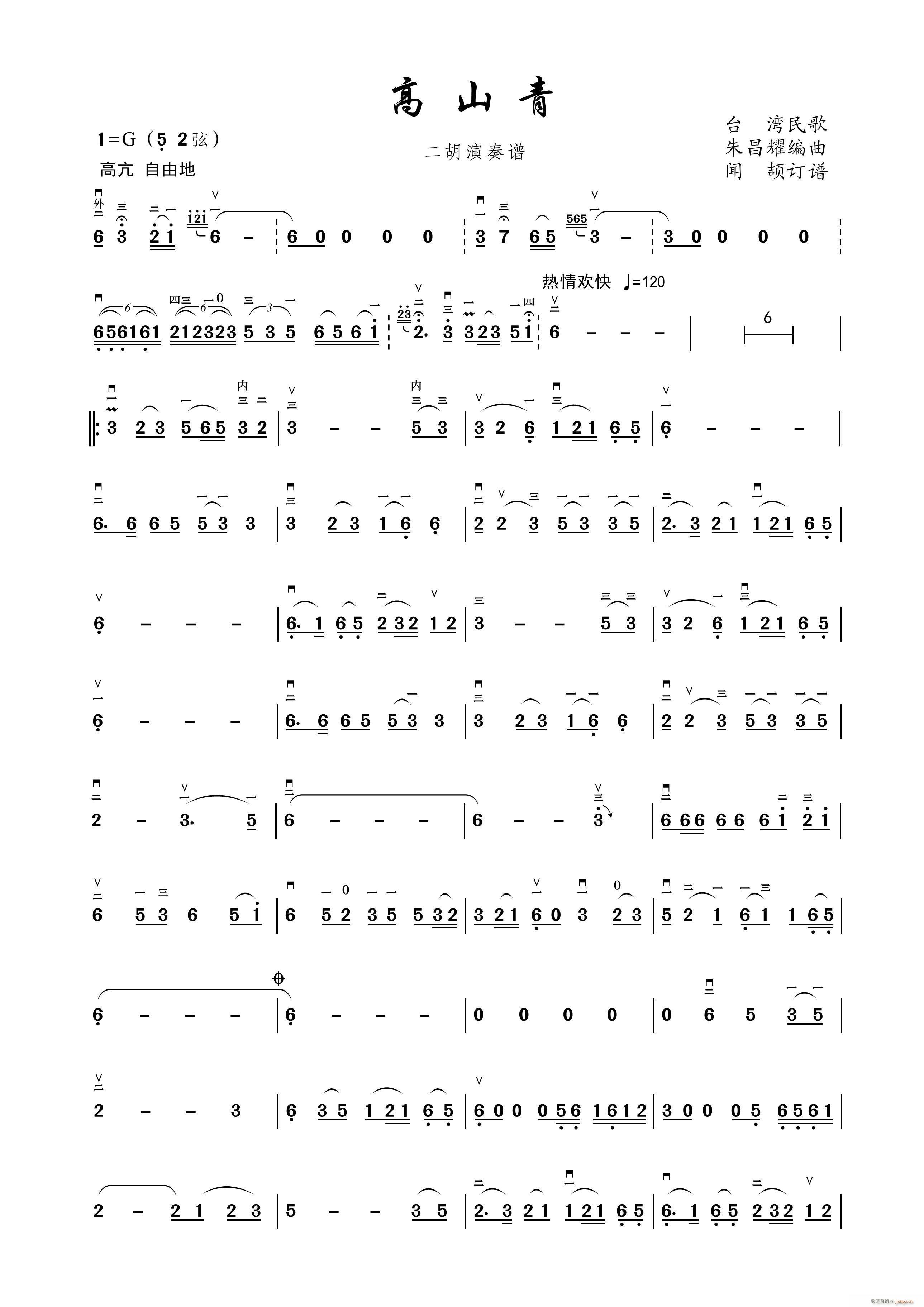 ��ɽ�� ������(�����V)1