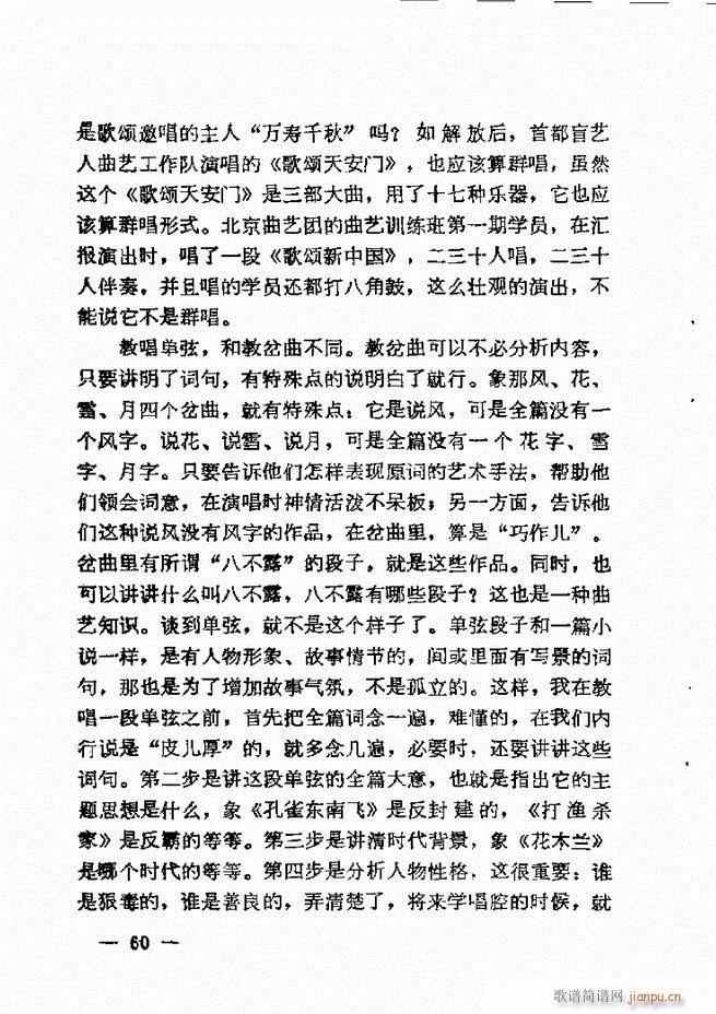 ����ˇ�g(sh��)��(j��ng)�Մ(���ָ��V)62