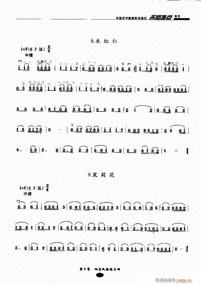 �������ָ�c(di��n) 81 160(�����V)79