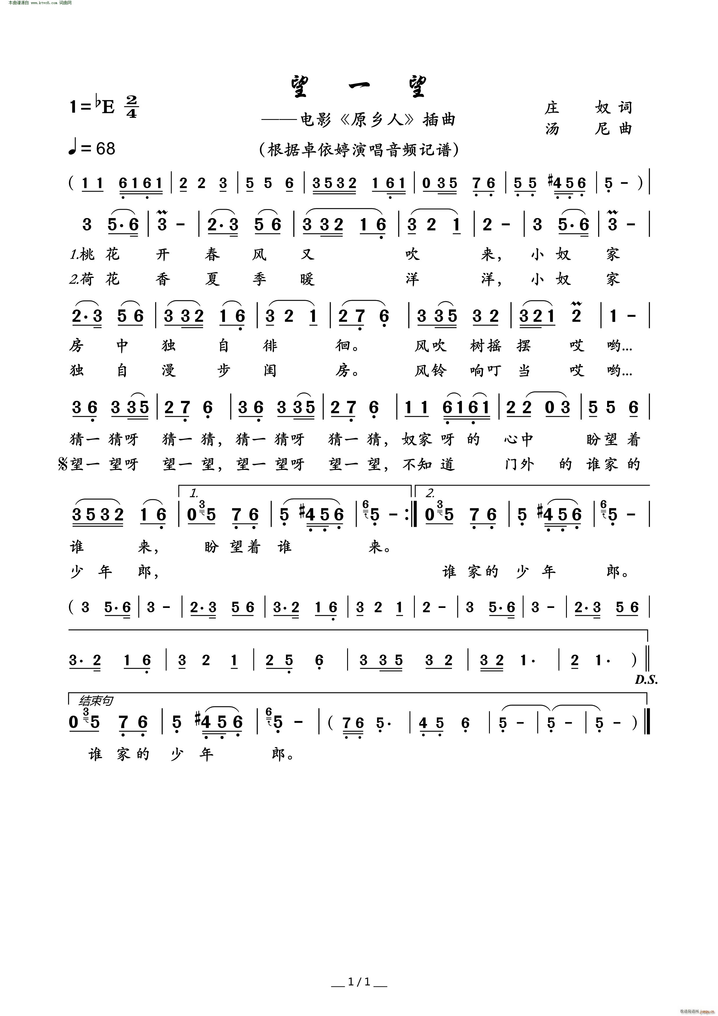 ��һ�� �Ӱԭ�l�˲���(ʮ�ּ�����)1