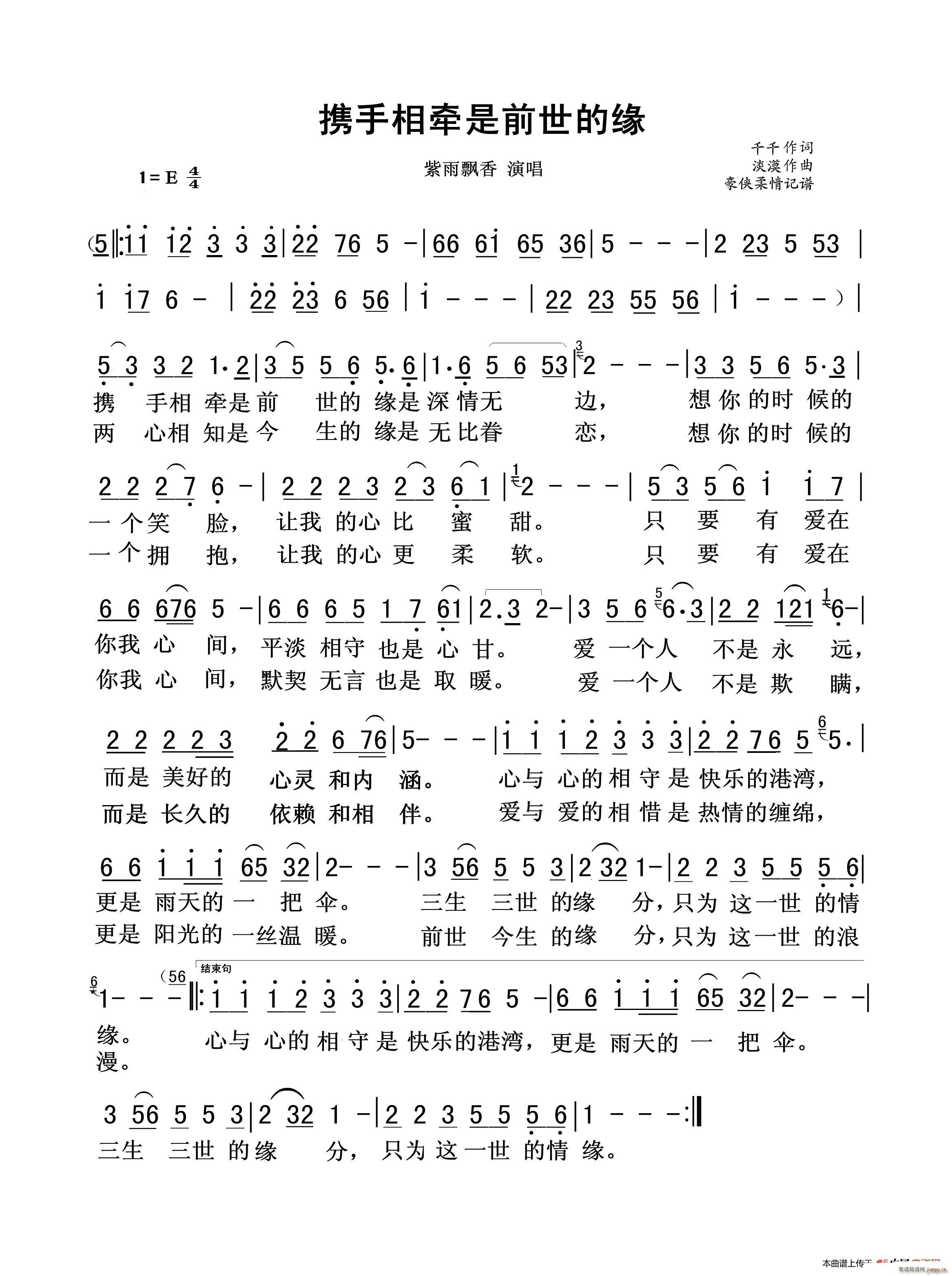 �y���࠿��ǰ���ľ�(���ָ��V)1