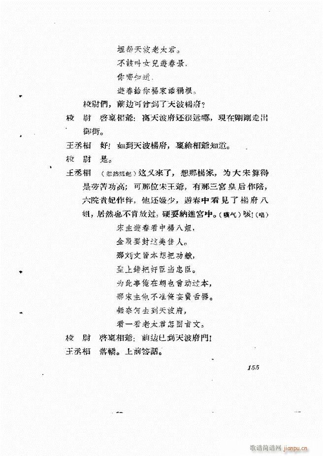 �ط������� ��һ݋121 180(ʮ�ּ�����)35