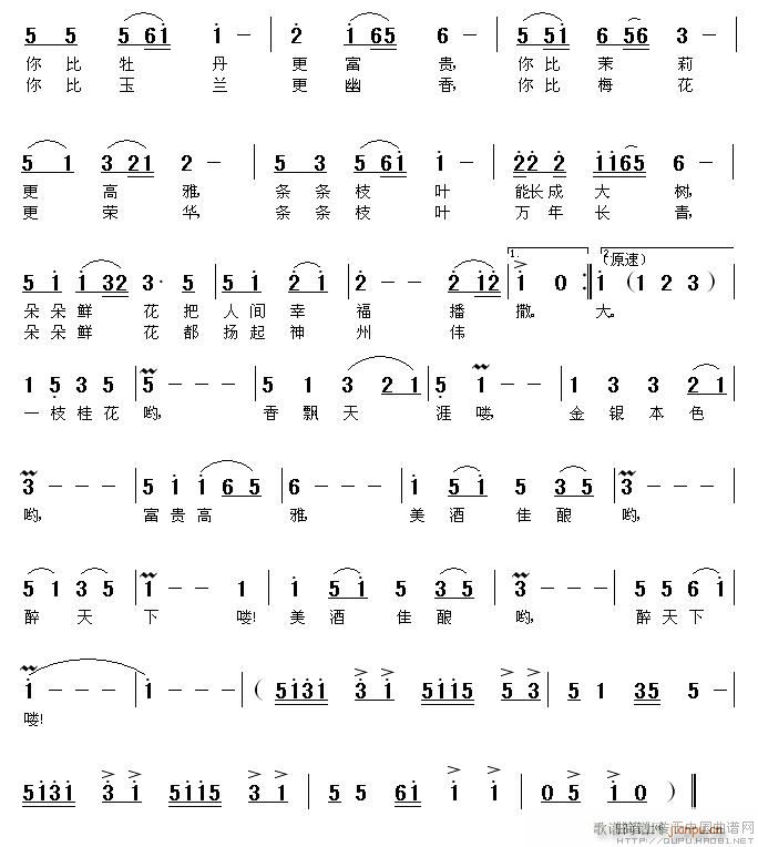 ���h��������(���ָ��V)1