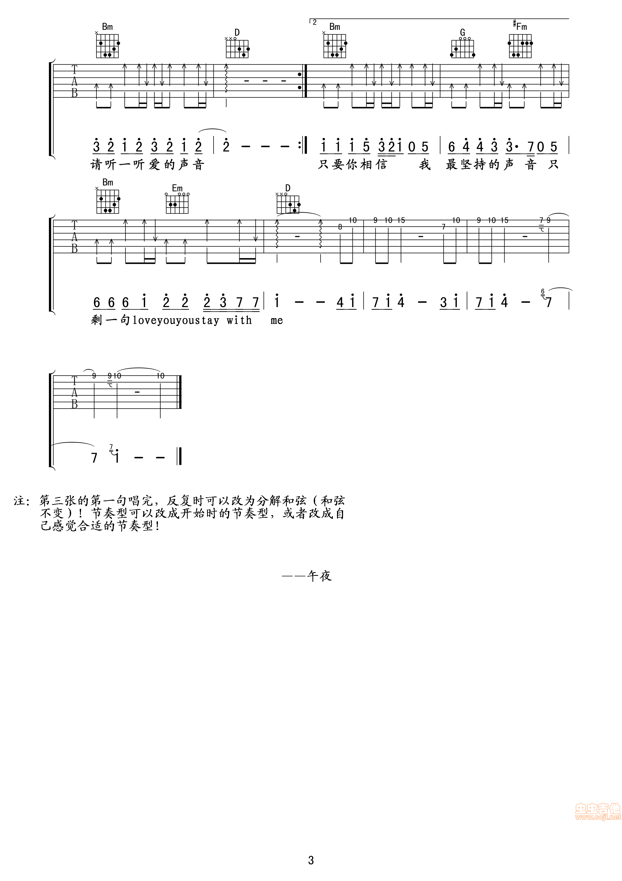 Love you you(�����V)3