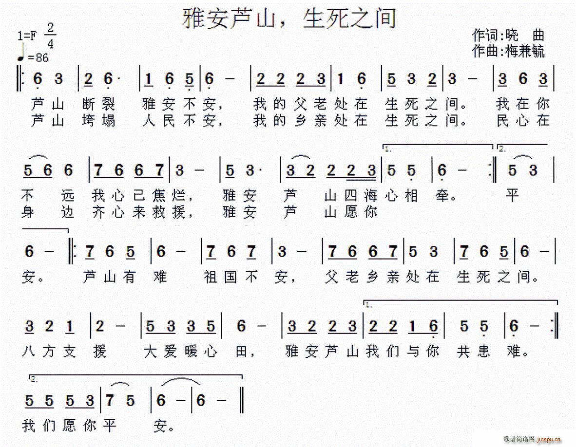 �Ű��]ɽ ����֮�g(���ָ��V)1