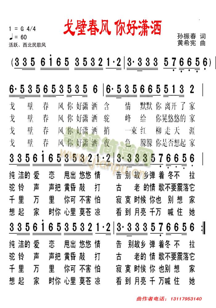 ���������ɽ(���ָ��V)3