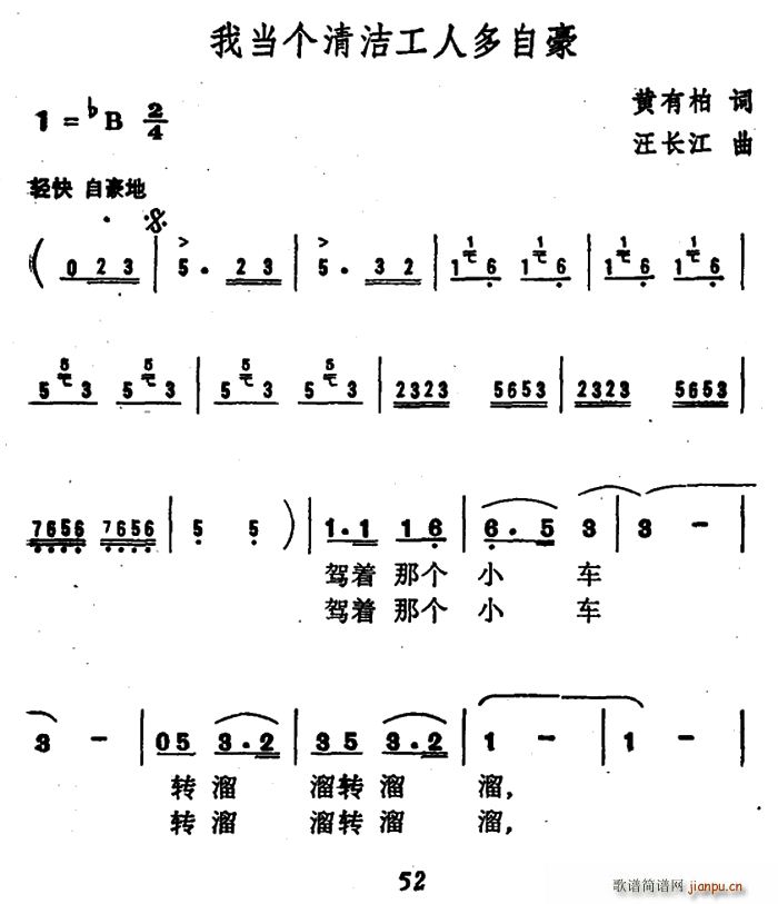 �Ү���(g��)�坍���˶��Ժ�(ʮ�ּ�����)1