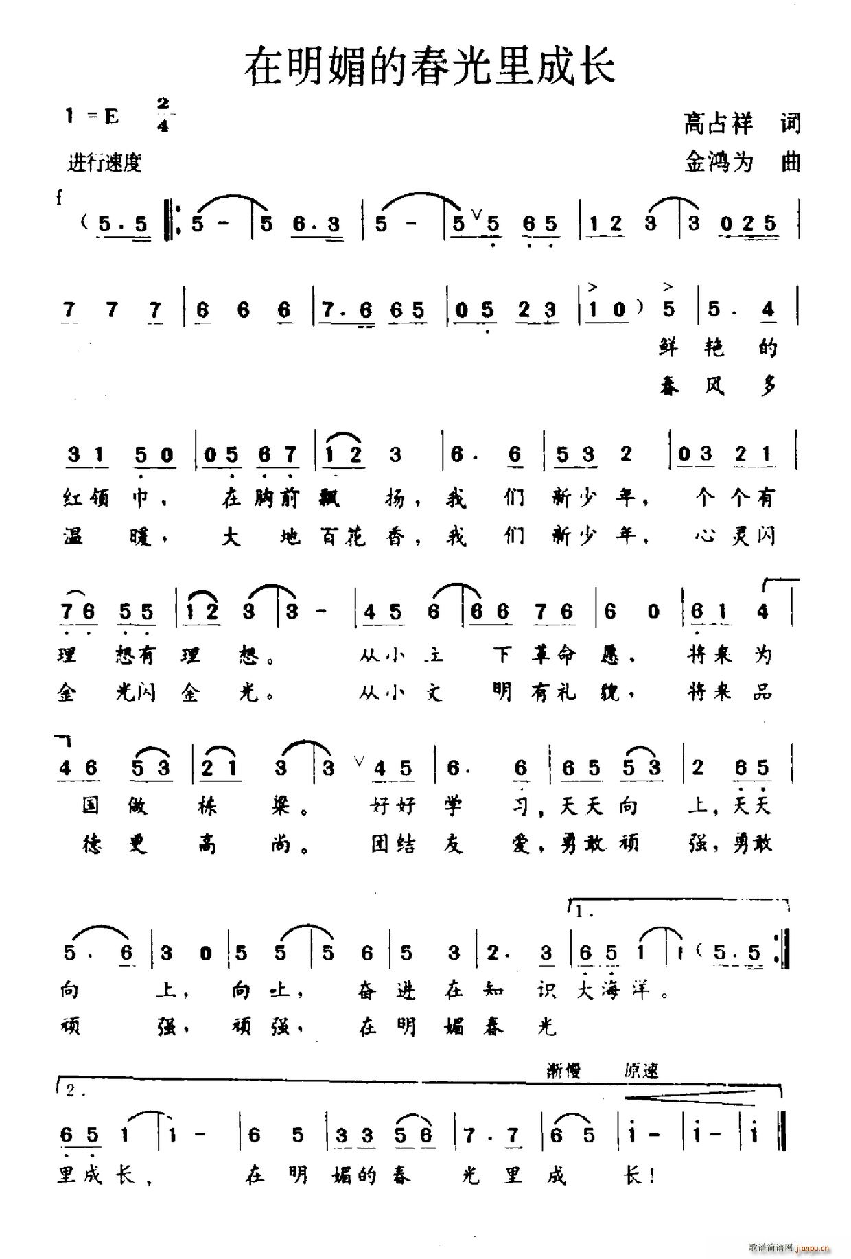 �����ĵĴ�������L(ch��ng)(���ָ��V)1