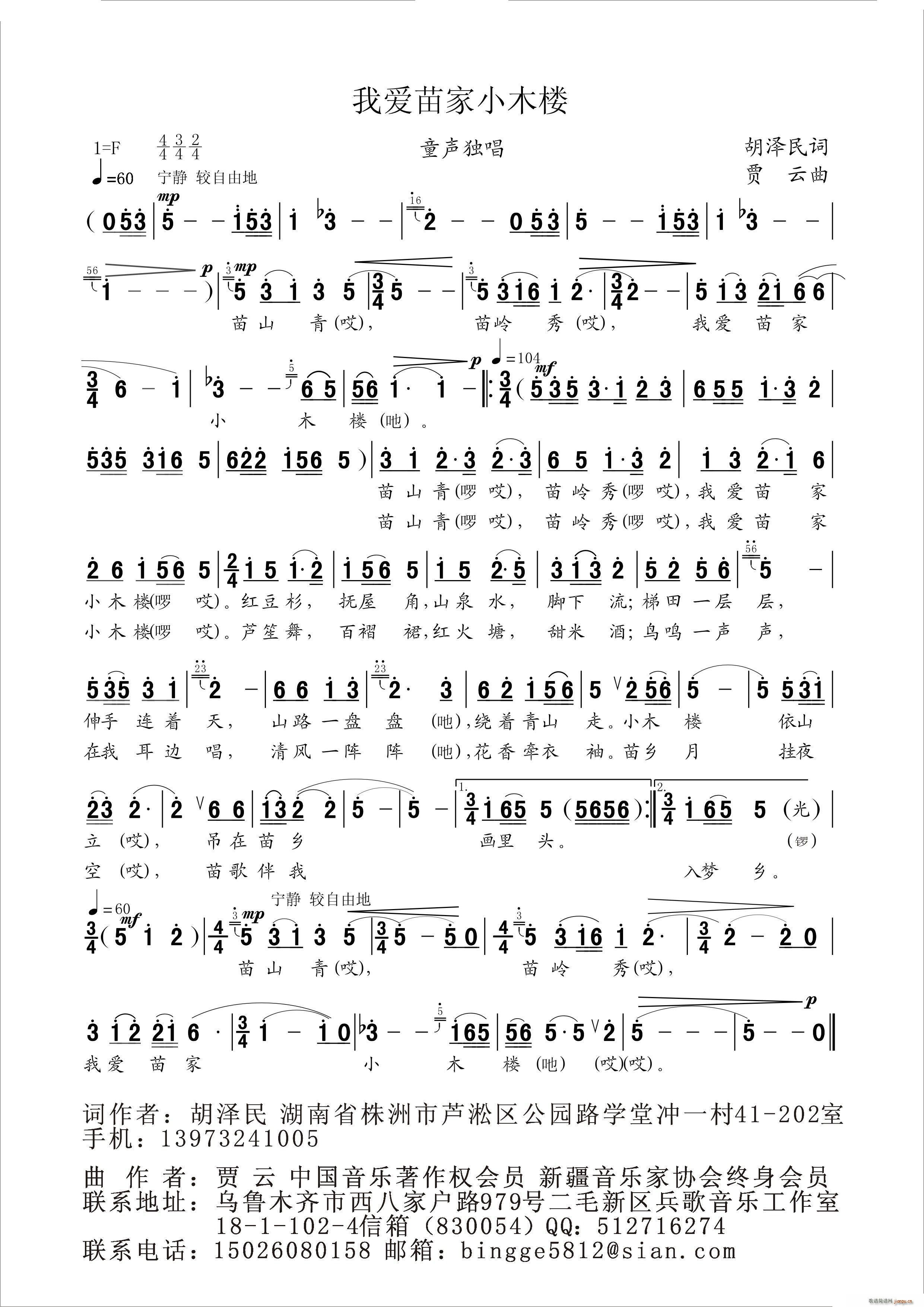 �Ґ�(��i)���Сľ�� �Z����(ʮ�ּ�����)1