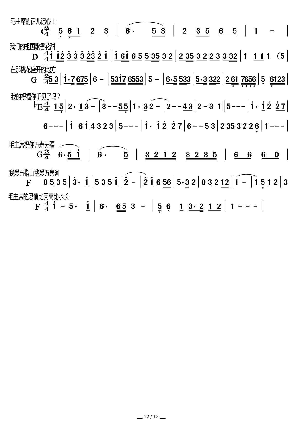 ����ǰ�༯�\(���ָ��V)12