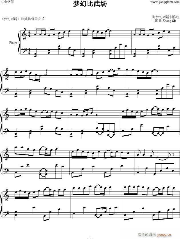 ��(m��ng)������֮�����(ch��ng)(����V)1