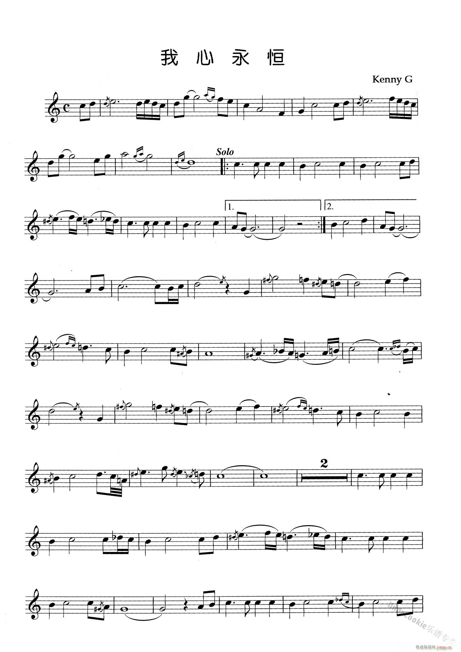 ��������my heart will go on ��������� ��(ʮ�ּ�����)1