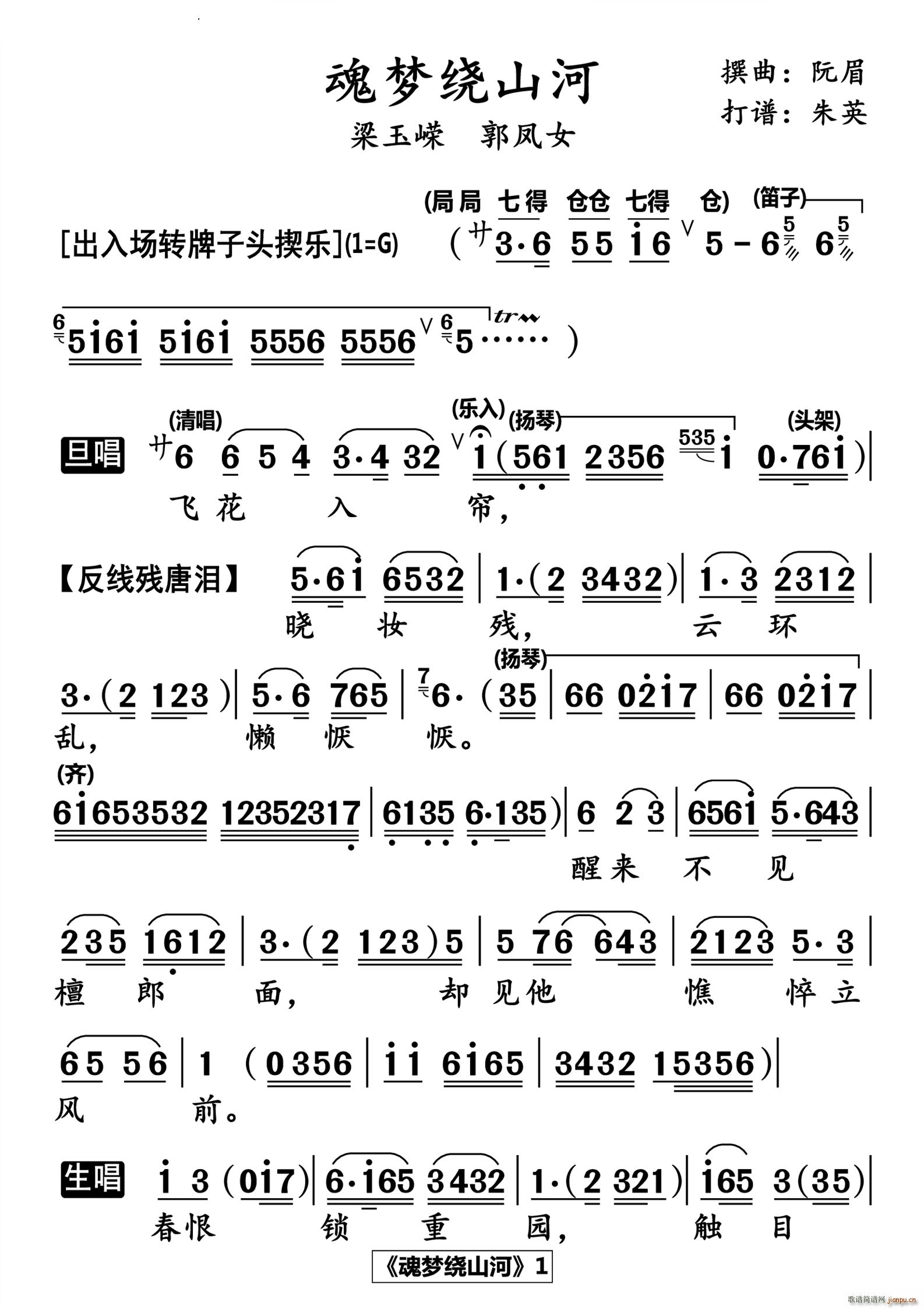 ���(m��ng)�@ɽ�Ӹ��廛��(���ָ��V)1