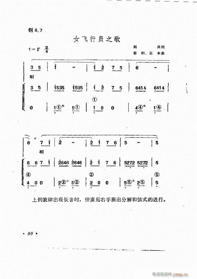 �������L(f��ng)�ٰ���ľ���61 137(���L(f��ng)���V)30