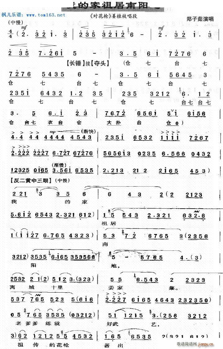 �ҵļ�������(y��ng)�� ���� ������ ����֦����(�������V)1