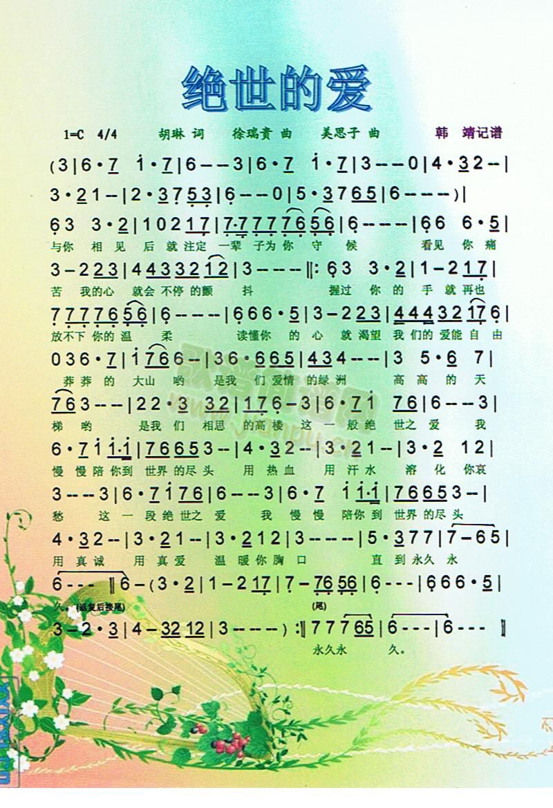 �^���Đ�(��i)(���ָ��V)1