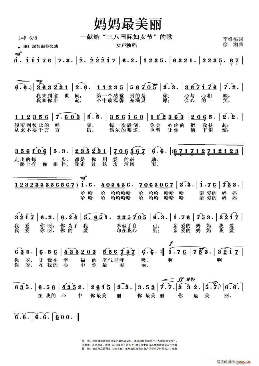 ���������� �I�o ���ˇ��H�DŮ�� �ĸ�(ʮ�ּ�����)1