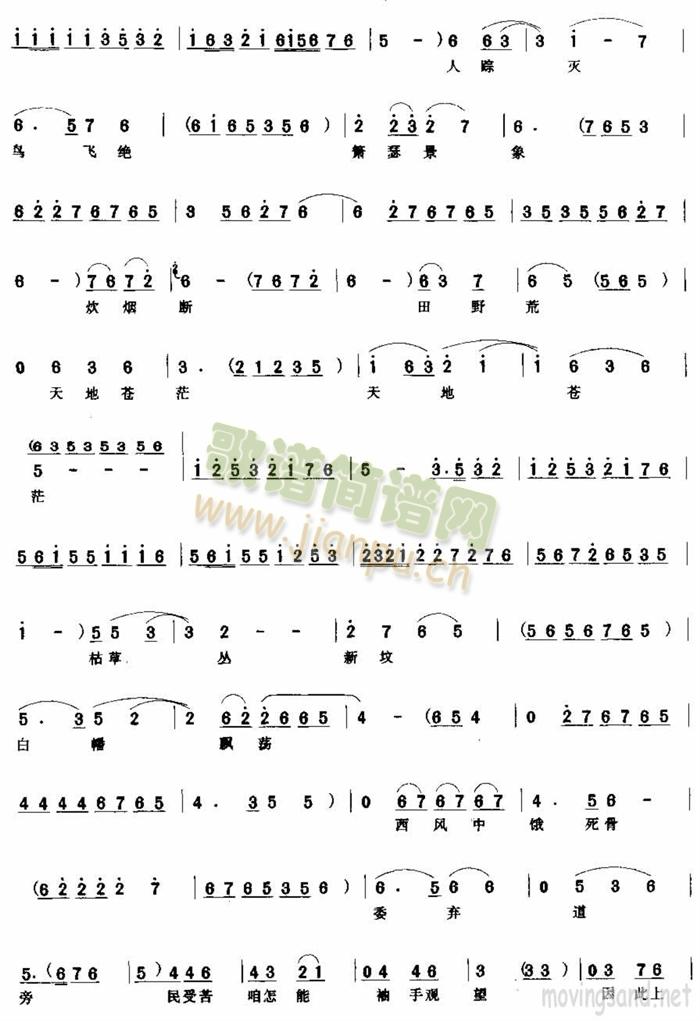 ���̷��������f(w��n)����(ʮ�ּ�����)3