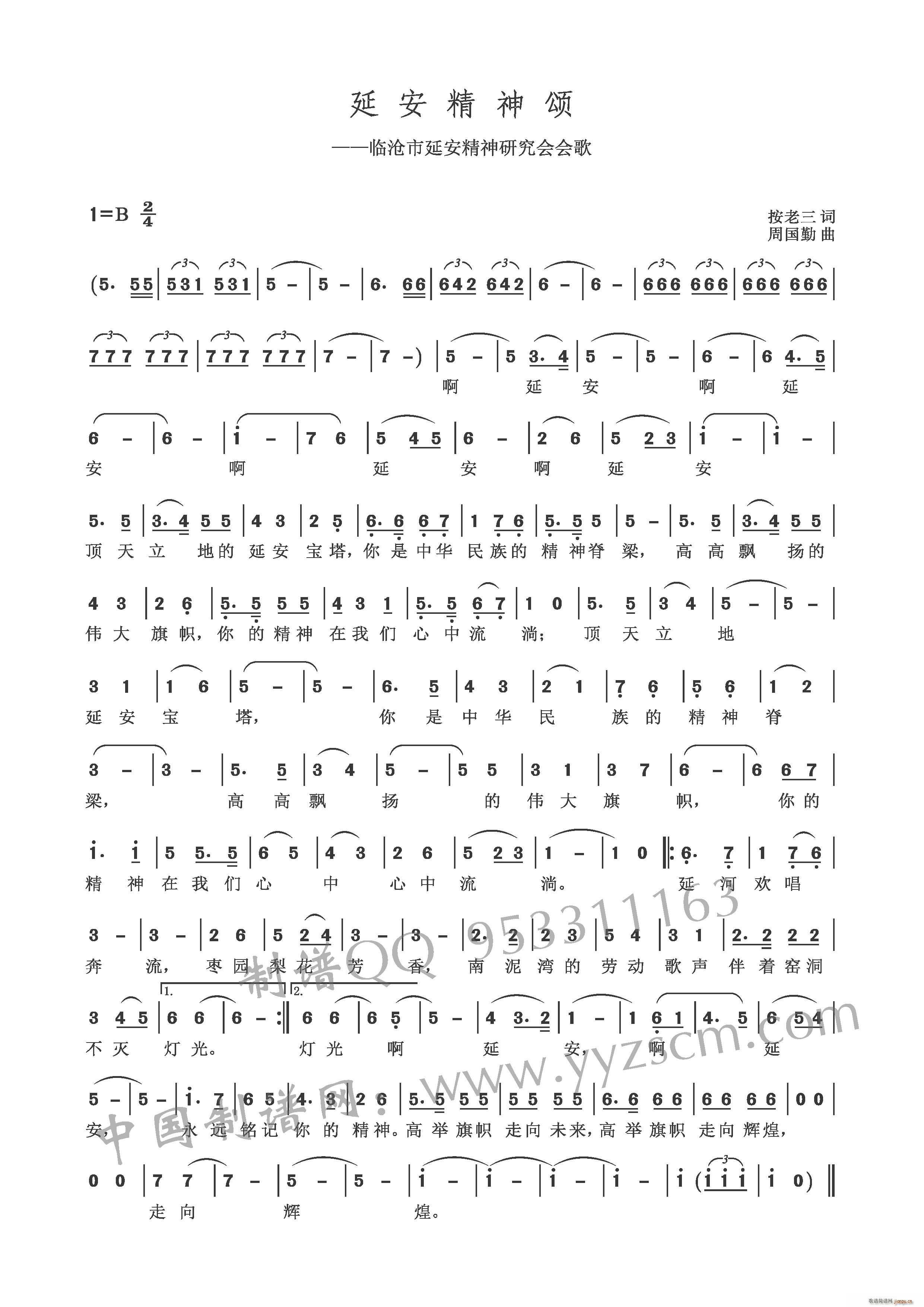 �Ӱ������ �Ї����V�W(w��ng)(ʮ�ּ�����)1