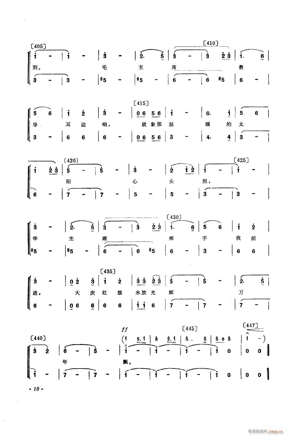 �L(f��ng)ѩ���͹� �赸����(l�� )(ʮ�ּ�����)9