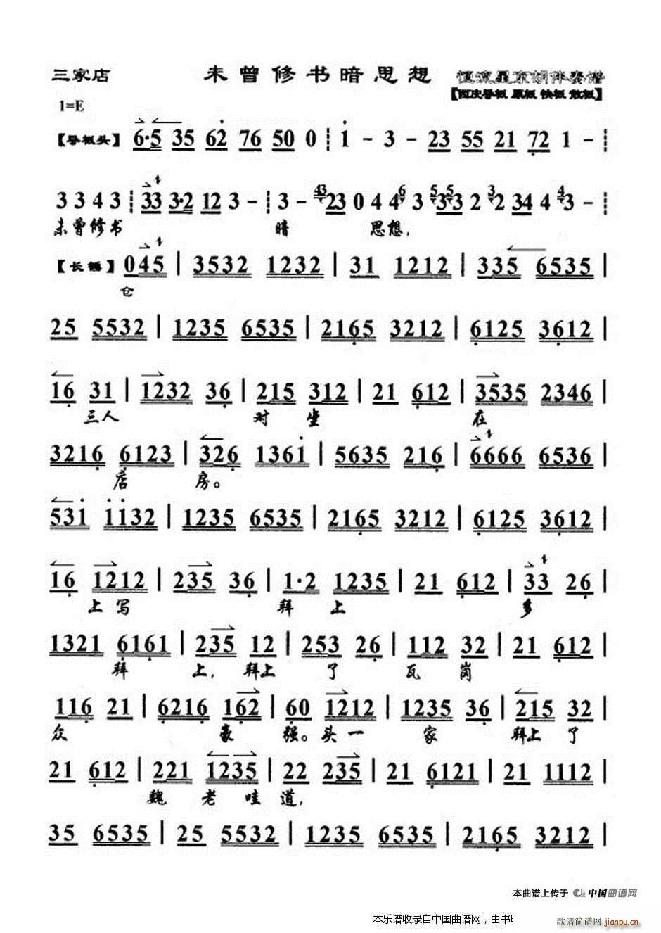 δ���ޕ�(sh��)��˼�� ���ҵ� �x�� ���V �������V(�������V)1