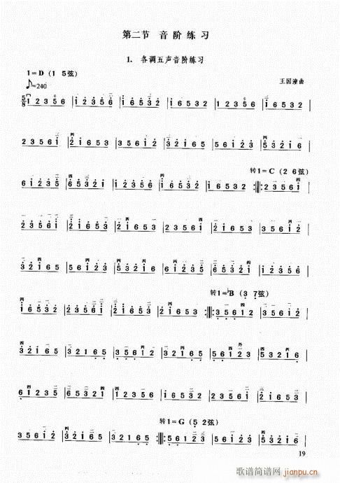 1-20Ŀ�ǰ��(�����V)25