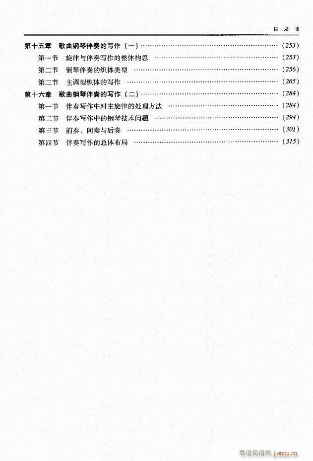 ������(xi��)���̳� ǰ��Ŀ�1 60(ʮ�ּ�����)3