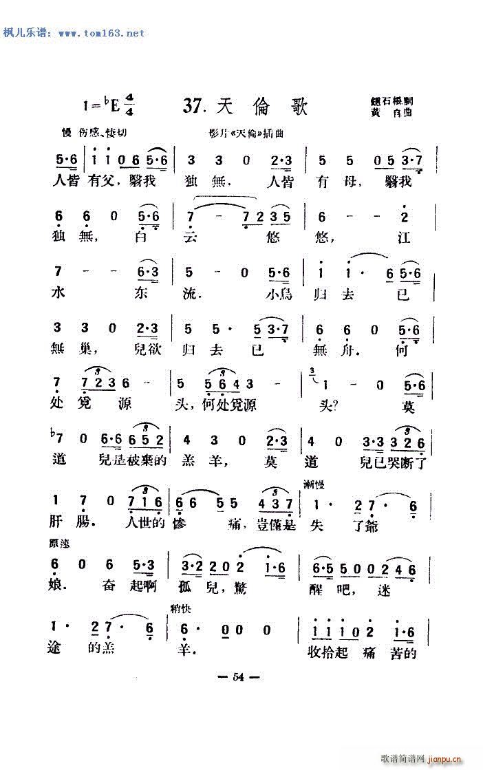 �삐�� ӰƬ �삐 ����(ʮ�ּ�����)1