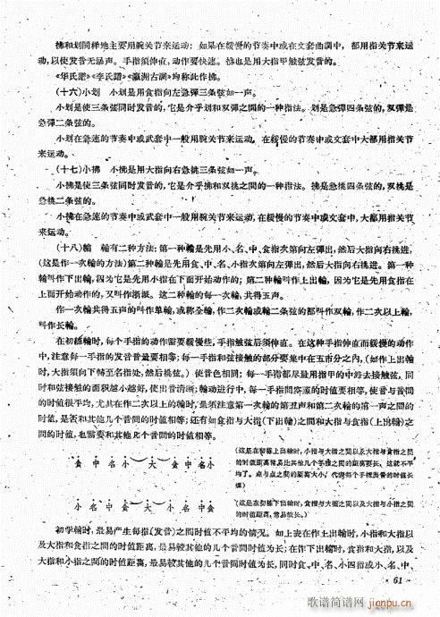 �������෨61-80(�����V)1