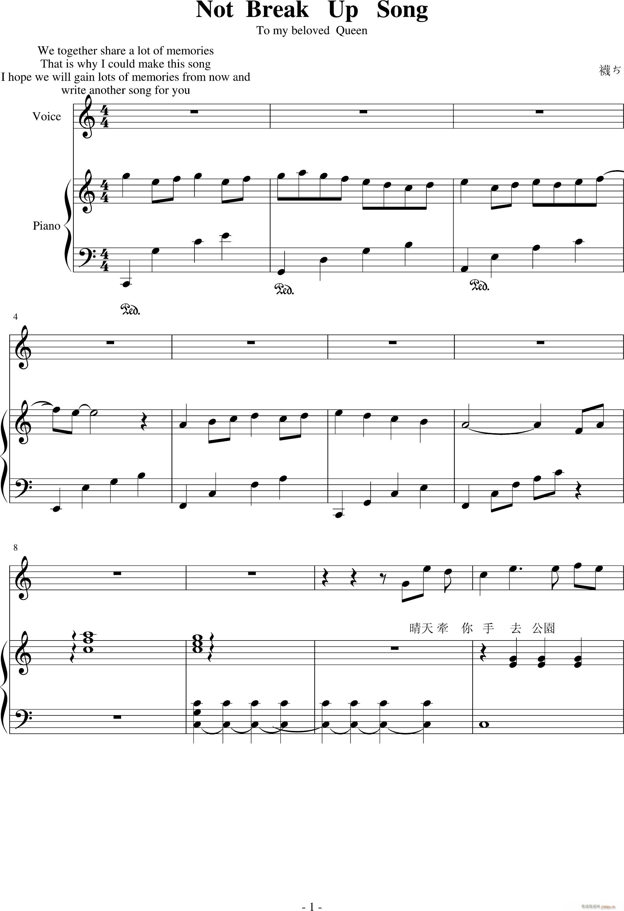 Not A Break Up Song(����V)1