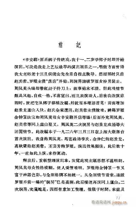 �����������ݳ������x61-100(�������V)11