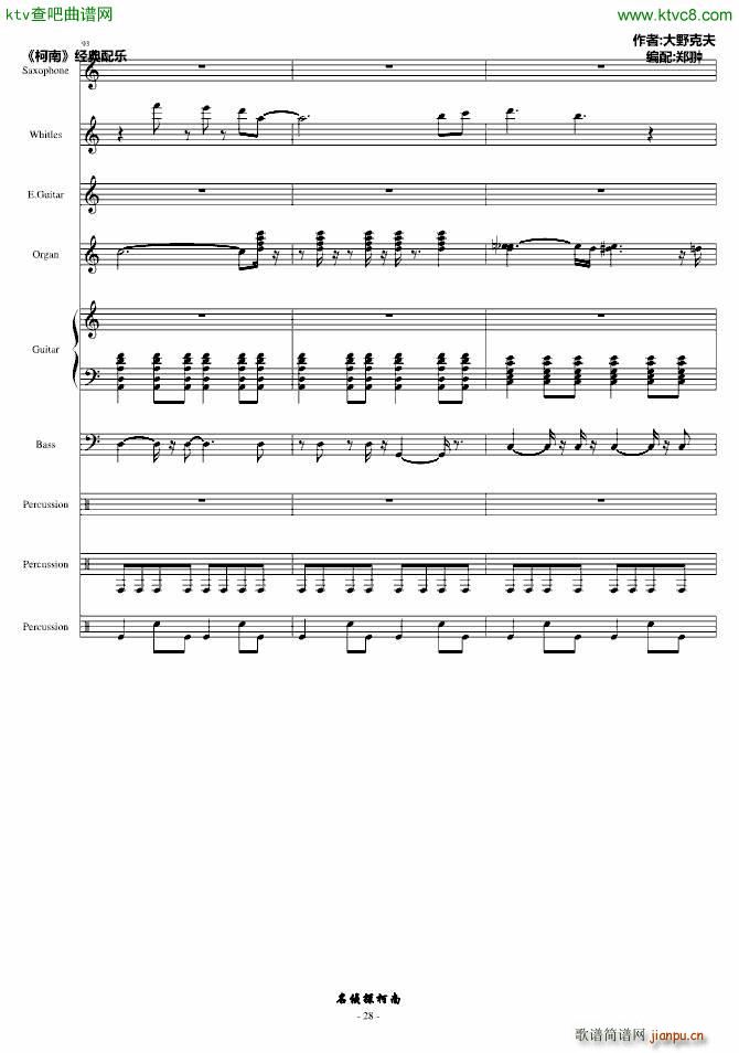 �m�ΥƩ`��(����V)28