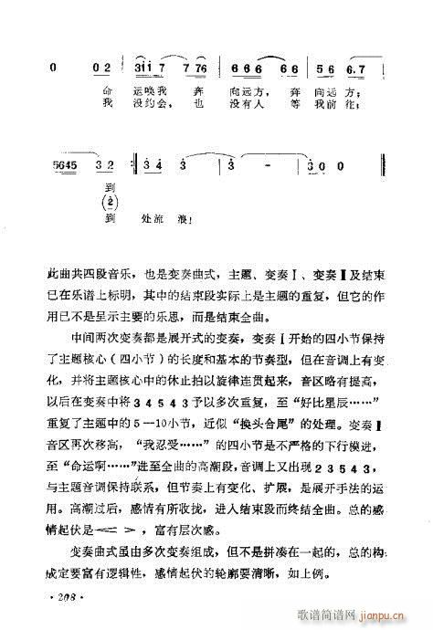 �������ɜ\Մ201-220(ʮ�ּ�����)8