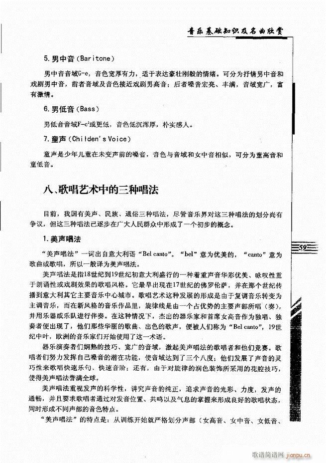 ����(l�� )���A֪�R���������p Ŀ�1 60(ʮ�ּ�����)70