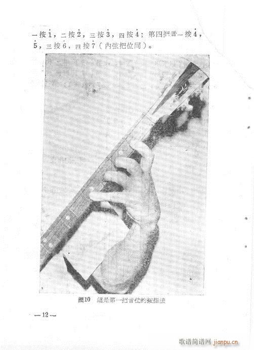 Ŀ�1-18(���ָ��V)13