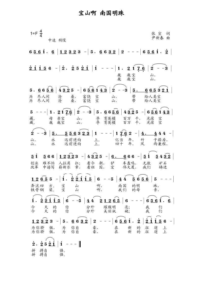 ��ɽ���χ�����(���ָ��V)1