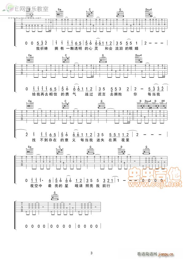 ҹ������������ ����Ӌ��(�����V)3