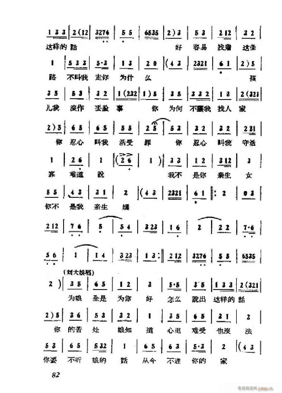 ���ɩ�ļ� �΄�ȫ�� 051 101(ʮ�ּ�����)34