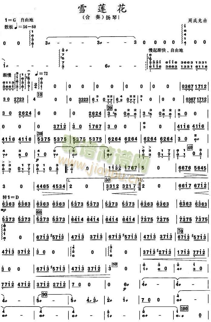 ѩɏ���P�ٷ��V(���V)1