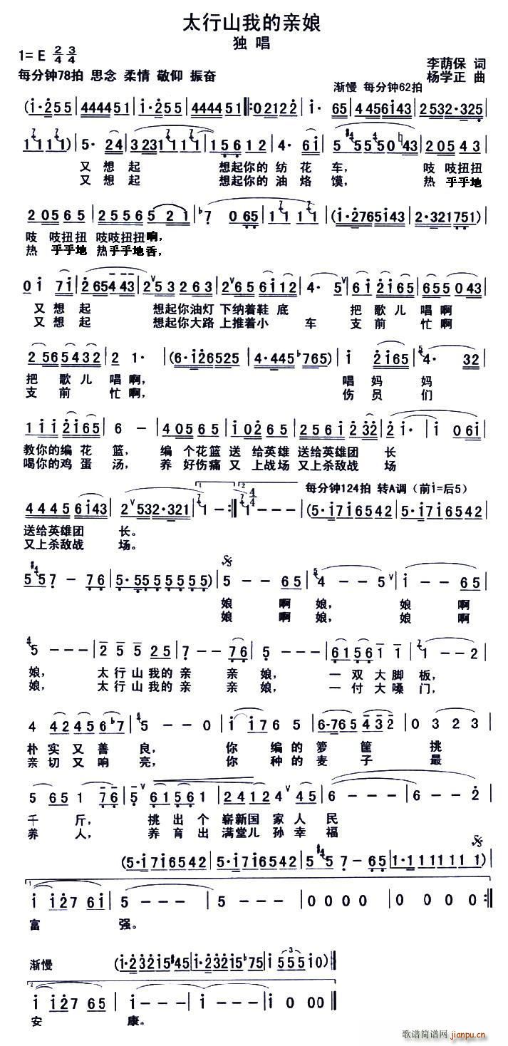 ̫��ɽ(���ָ��V)1