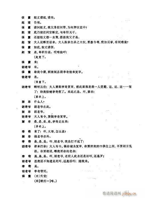 441-476(�������V)11