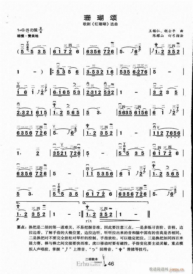 �����̱� ���ɽ��(�����V)51