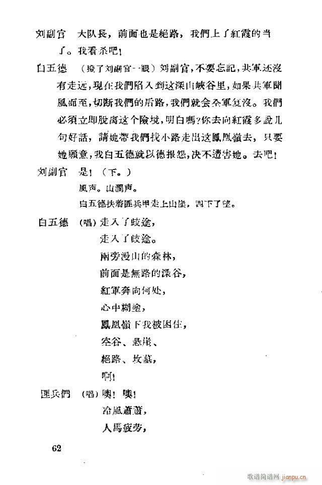 �脡 �tϼ41-70(ʮ�ּ�����)22